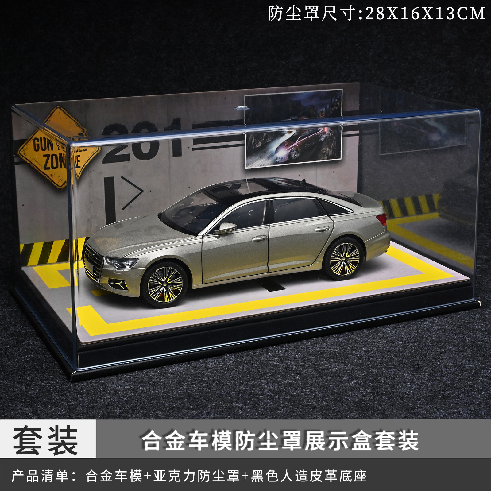 Audi RS7 dust cover set gris