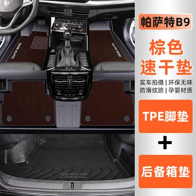 Universal Foot Pad – degree carpet pad durable wear-resistant - tpe-anti-slip-foot-pad-minnie-velvet-trunk-mat-coffee-color-25-types-of-passat-special-high-end-customization