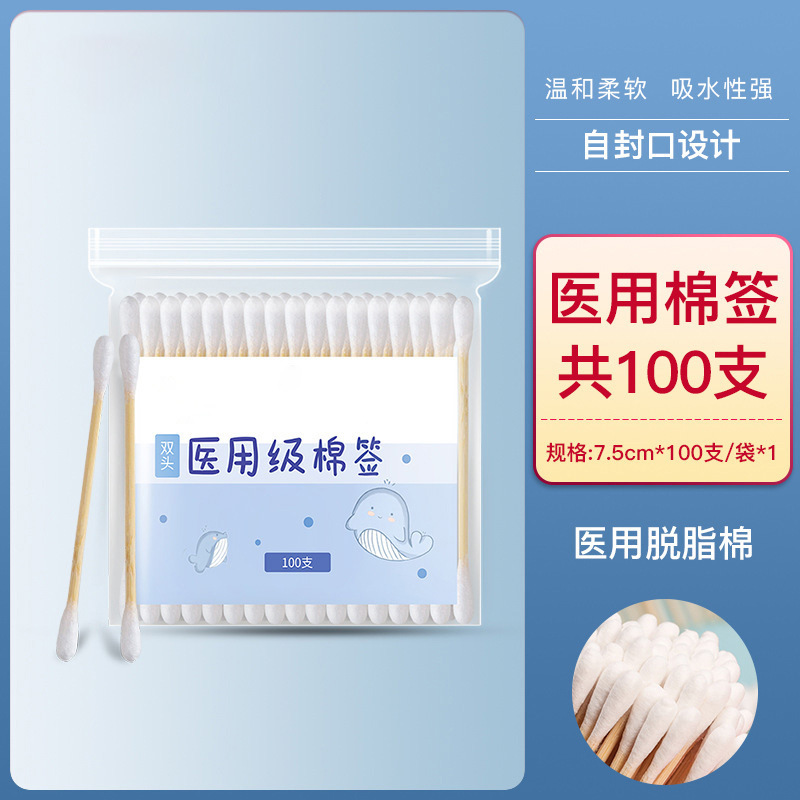 Hisopos de algodón de doble punta Haishi Hainuo con puntas redondas, hisopos de algodón para maquillaje y limpieza de oídos, hisopos de algodón genuinos de doble punta.