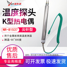 NR81537�p�ʽK�ͱ�����ż�F���X����ٰ���w����ض�Ӌ̽�^