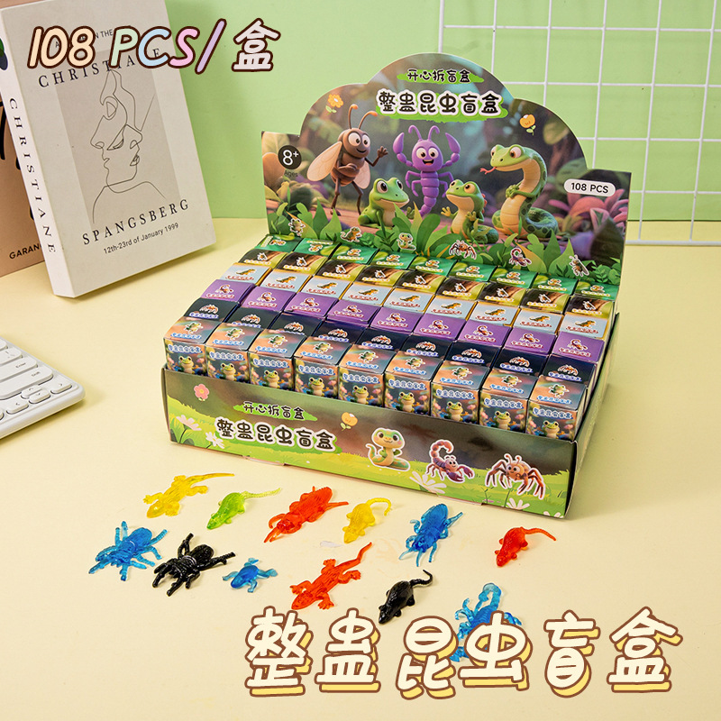108 カピバラブラインドボックスゲーム同じスタイルハンドオフィスインターネット有名人キーホルダースタンド子供や学生のための小さなギフト|undefined