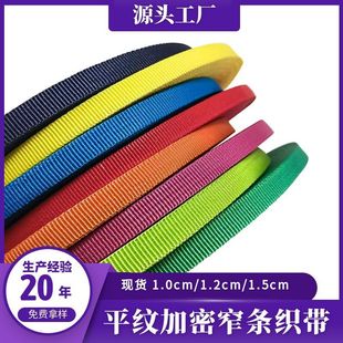 �S�ҬF؛PP���]1CM����ƽ�y����1.2/1.5cm���Ь���o�ό�����K