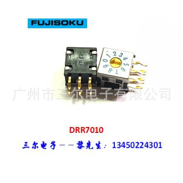 日本富仕侧10位立式7*7编码开关DRR7010精密0到9档位调码编码开关