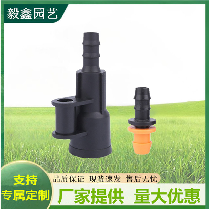 soporte móvil conjunto de tres piezas 4 brazo oscilante mariposa cabeza de riego soporte de riego agrícola jardín conector 811 herramienta capilar