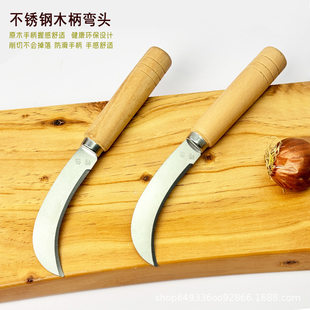Wooden-handled fruit scimitar, special knife for cutting pineapple, watermelon, durian peeling knife, pineapple artifact fruit knife
