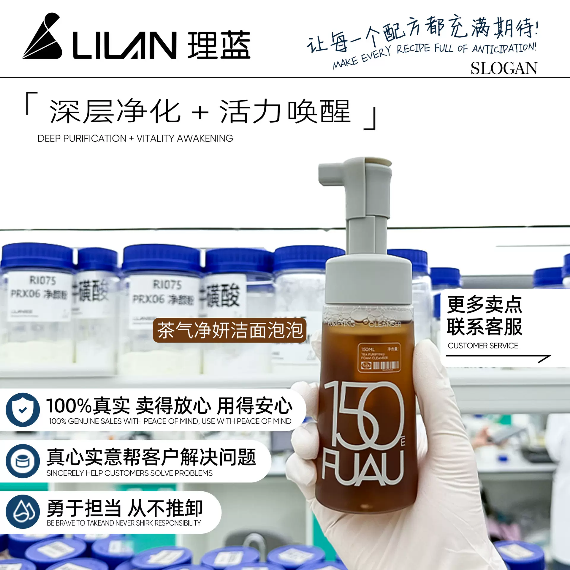 OEM代加工茶气净妍洁面泡泡保湿深层清洁调节水油平衡定制贴牌