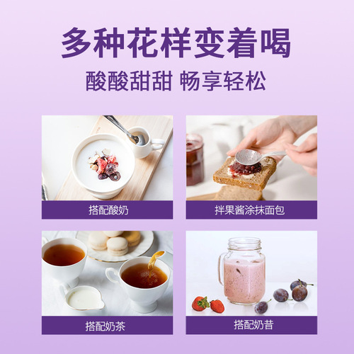 Prune Puree Prebiotic Prune Fiber Enzyme Puree Same Style Wholesale from Source Factory