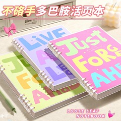 コイル式ノート ドーパミン 手触りの良いノート ルーズリーフ A5ノート 中学生向け 高品質 レトロ風