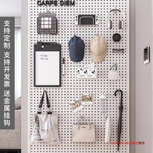 洞洞板置物架壁挂货架多功能墙上整理架铁艺不锈钢五金工具收纳板