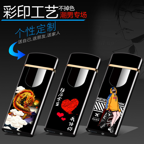 Touch Internet celebrity rechargeable lighter windproof personalized creative USB electronic cigarette lighter with engraving for boyfriend double-sided