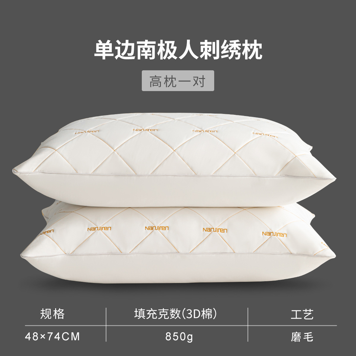 Almohada de fibra de soja de algodón, núcleo de almohada, un par de protectores cervicales para ayudar a dormir, dormitorio de estudiantes, sin colapsar, hombre entero