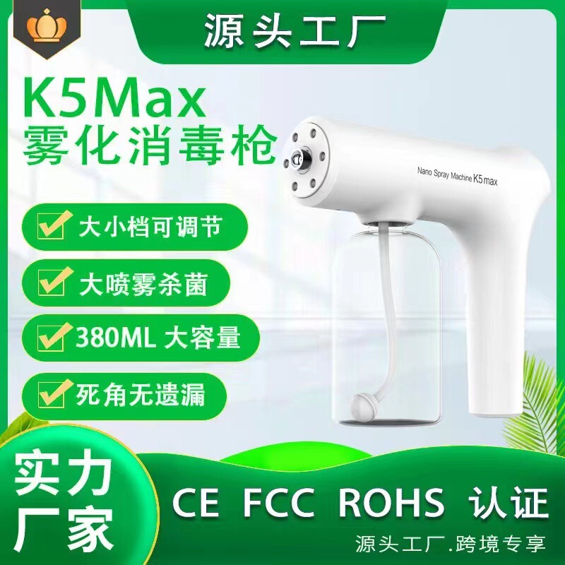 K5max disinfection gun portable electric blue light sprayer alcohol atomizer handheld sterilization spray gun