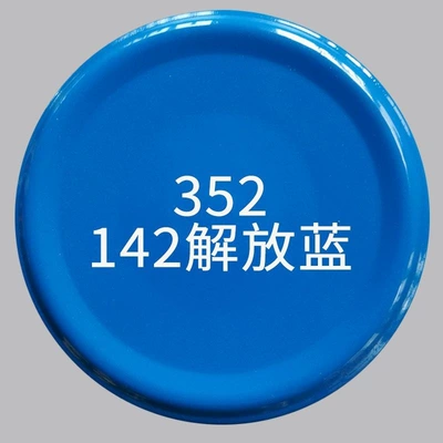 Avtomobil boya qələmləri: paint, for cars, household use, metal paint - 1-bottle-142-liberation-blue