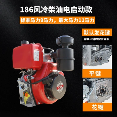 Avtomobil mühərrikləri – Engine Single-Cylinder Water-Cooled 12/15/18 - 186-air-cooled-diesel-electric-start-model