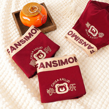 男士本命年红内裤纯棉抑菌柔软舒适透气喜庆吉利鸿运中腰平角裤男