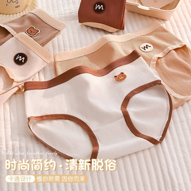 Japanese-Style Mid-Waist Women's Breathable Cute Comfortable Melard Color Bear Print Young Adult College Student Briefs Japanese-Style Mid-Waist Women's Breathable Cute Comfortable Melard Color Bear Print Young Adult College Student Briefs