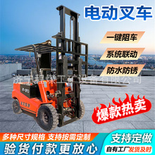 电动叉车1吨2吨平衡配重仓储物流搬运堆高车座驾移动式电动叉车