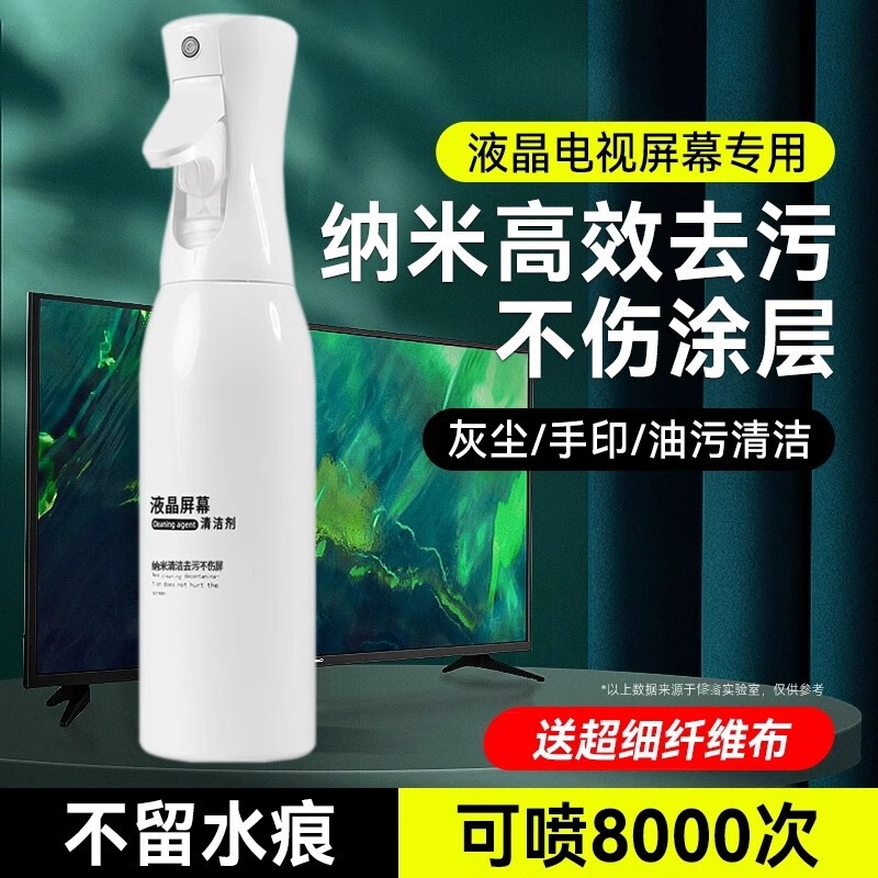 Screen Cleaner Set Notebook Keyboard Mac Computer Lcd Tv Screen Cleaning Screen Cleaning Artifact Dust Removal