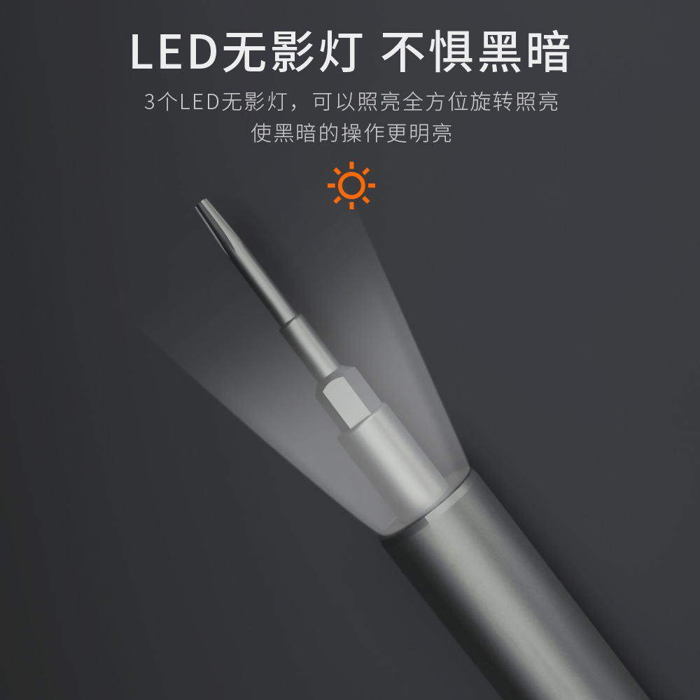 Transfronterizo Youfu 62-en-1 eléctrico recargable producto electrónico desmontaje reparación destornillador herramienta traje doméstico