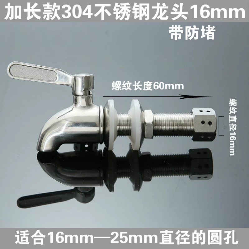 Стеклянная бутылка вина кран вина банка 304 кран из нержавеющей стали Расширенный керамический винный сосуд винный бочонок клапан переключатель