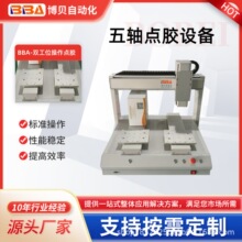 ��ؐ�߾����Ԅ��c�z�C��C�O�����S�pƽ̨�ھ�ʽ�c�z�ɿ羳ֱ�N