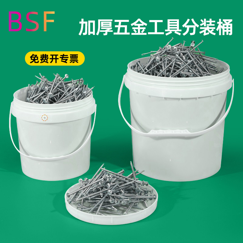 螺旋盖水桶pp白色香精化工涂料桶 25L乳胶油漆20升胶水螺口塑料桶