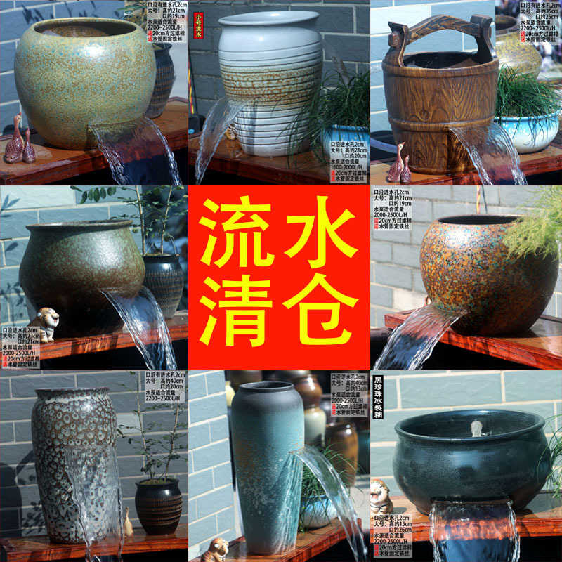 养鱼过滤切割流水罐循环增氧净水陶瓷流水缸古法养鱼小号流水中式|undefined
