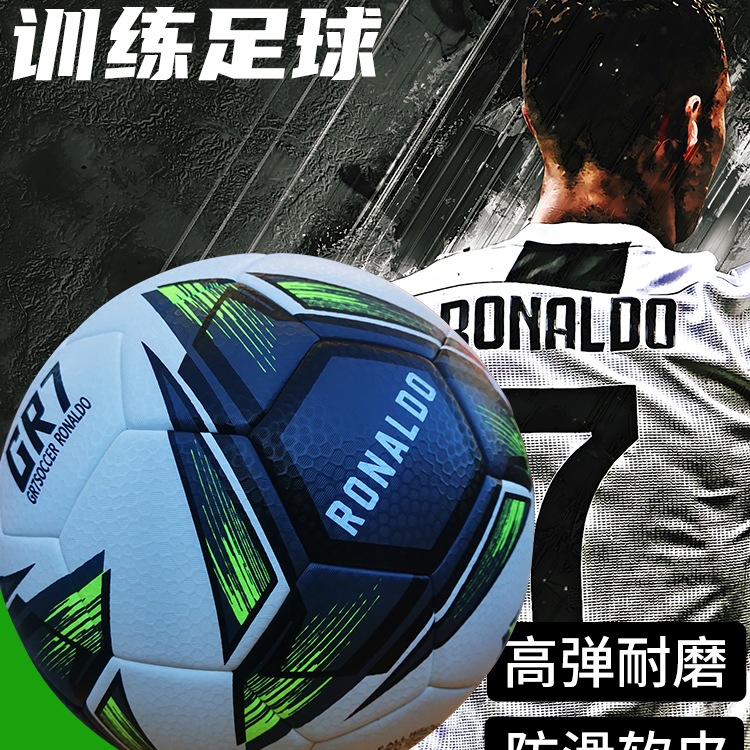 Authentic Cristiano Ronaldo Football Game Professional Adult Size 5 Ball, Special Training Ball for Primary School Students, Limited Edition, High-Quality Gift