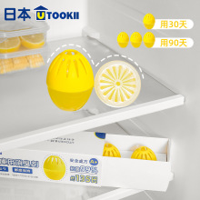 日本utookii冰箱除味剂杀菌保险活性炭除异味家用除臭剂除味盒冷