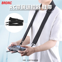 BRDRC�m�ô�MINI 3/4PRO�����b�����쎧 RC 2���K��3/AIR3S���