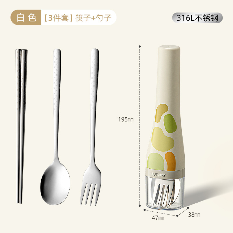 316 스테인리스 젓가락 + 스푼 + 포크 - 화이트 모델