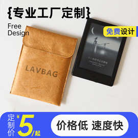 批发纸感保护套杜邦纸磁吸式内胆包防水耐磨保护套