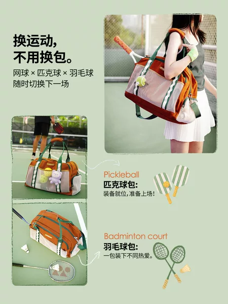 msquare tennis bag, large-capacity travel bag, badminton racket storage, outdoor sports bag, lightweight shoulder bag