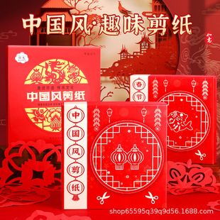 �Ї���������diy��ͯ�ֹ�ʮ����Ф���ü�������ɫ������tɫ����