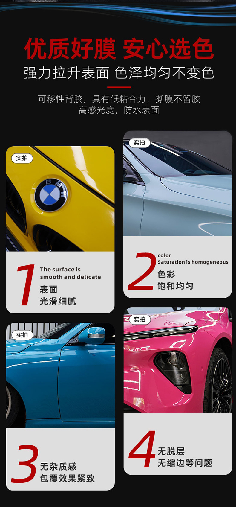 Car Film Pet Color Changing Film Electroplating Alexander Silver Tpu Paint Protection Film Wholesale Full Car Film Color Changing Film