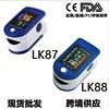 factory goods in stock Foreign trade finger Oximeter LK88 LK87 LK89 LED Fingertip Pulse Oximeter