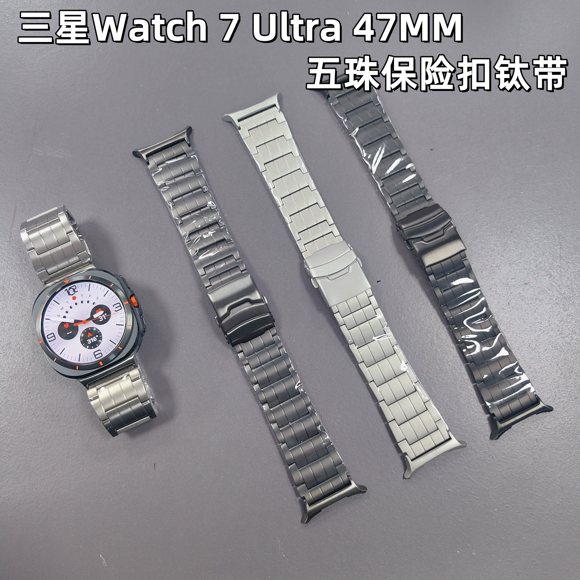 Для Samsung Galaxy watch 7 Ultra 47mm Часы ремешок пять бусин титановый ремешок