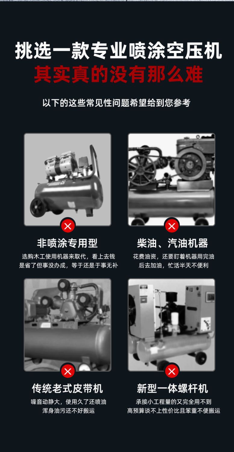 Portable Real Stone Paint Air Pump Water-Filled Sand Spray Special Small Air Compressor 220V High Power High Pressure Air Pump