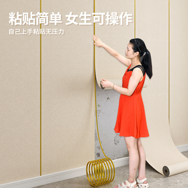 Self-Adhesive Wallpaper Wall Stickers Waterproof, Moisture-Proof and Anti-Collision Kindergarten Wall Skirt Living Room Bedroom Ugly Decoration Bed Skirt Bed Surround Stickers