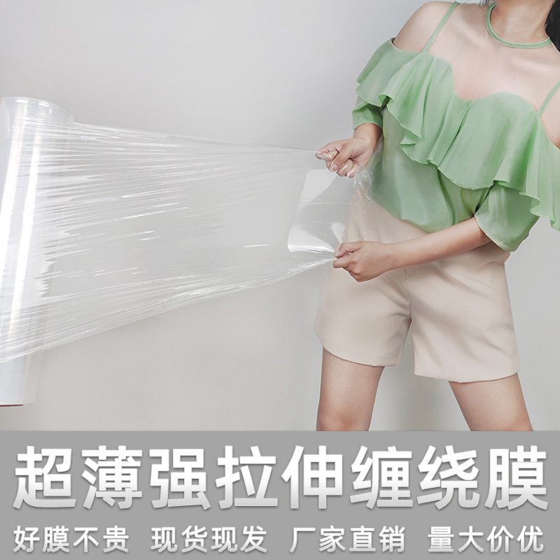 Dongguan entangled film manufacturers wholesale envelope film…
