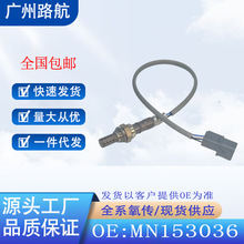 �����������������ŷ����4G69ǰ��������MN153036 234000-8975