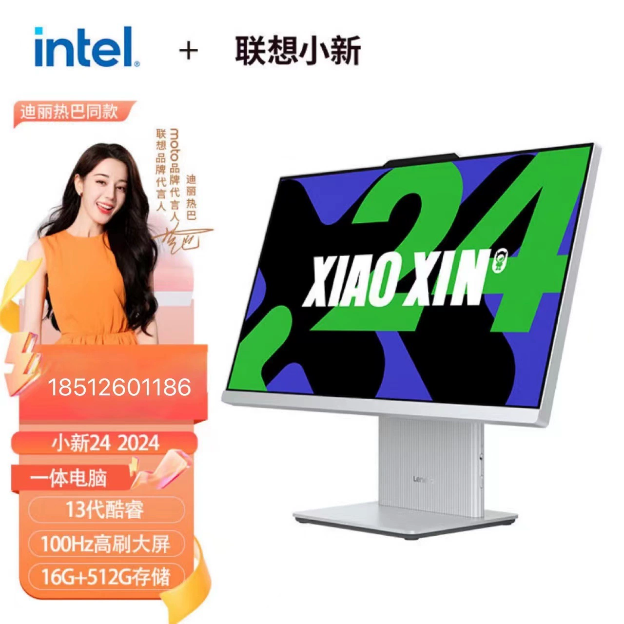 Lenovo AIO — новый компактный моноблок с микро-границей, высокопроизводительный настольный компьютер для офиса и бизнеса
