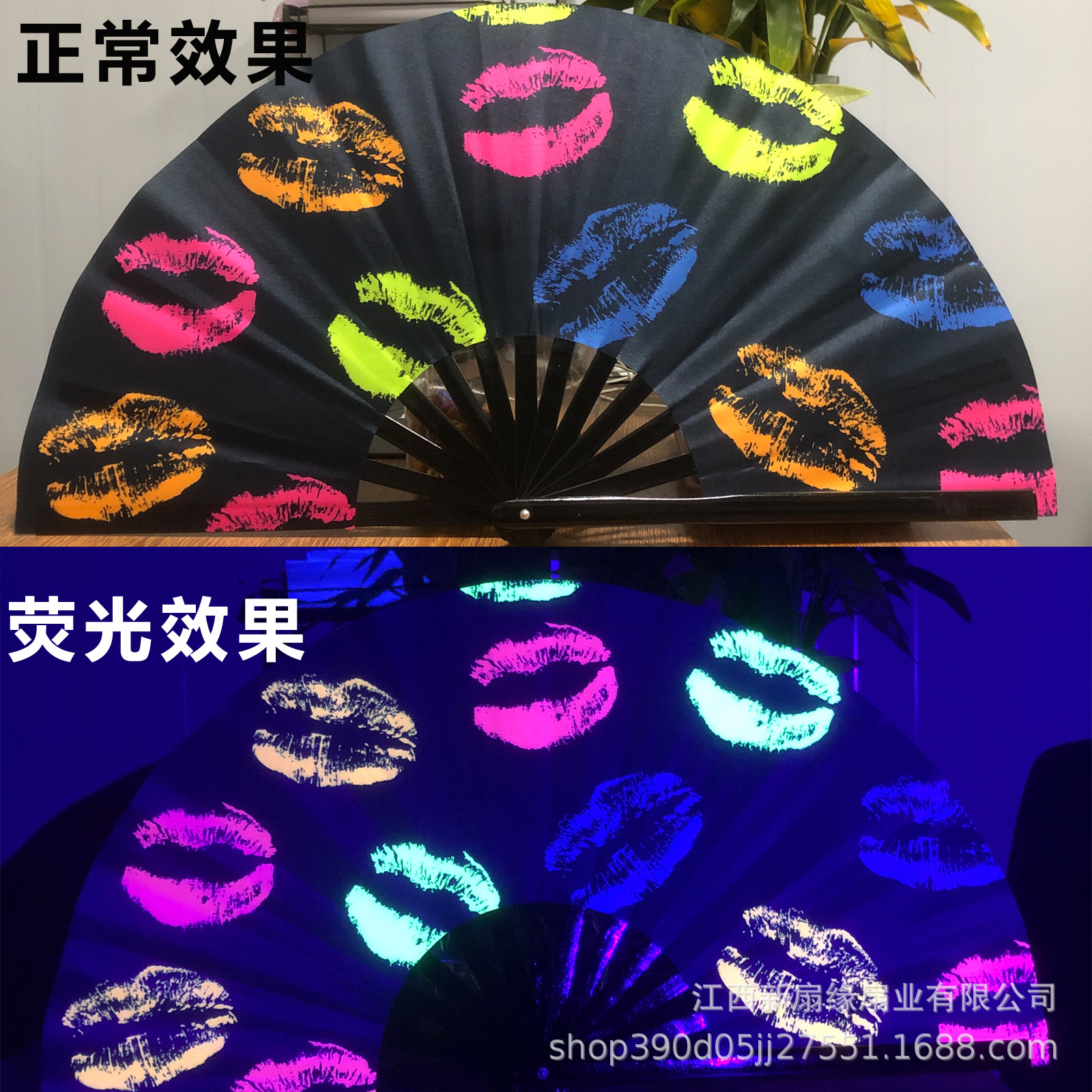 블랙 대나무 뼈 형광 28호 립