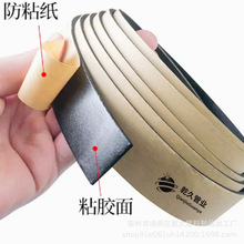 �Է�l EPDM��Ԫ�ұ��l�ݗl/��ճ���d���z�l���z���d�l늙����