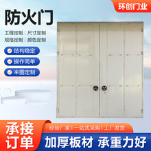 钢质防火门实验室锅炉房密闭门钢制化工厂用防爆门消防通道防火门