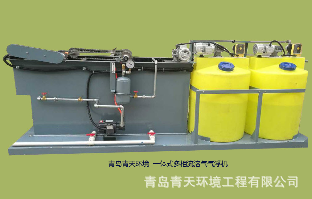 污水设备山东气浮机  污水污水多相流气浮机  溶气气浮厂家直接发