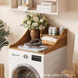 跨境木制洗衣机盖板多层支架多功能顶盖收纳架毛巾衣服置物架
