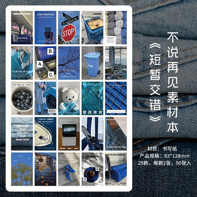 Material de infeel.Me, no digas adiós a la serie, tema de paisaje, tienda de mano, pared, material de decoración de bricolaje, papel de fondo