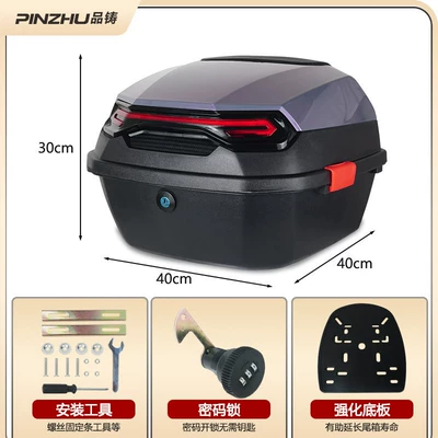Trunk, Aima Large Trunk, Universal, Electric car tail box - password-lock-travelers-tail-box-volcano-purple-large-pad-no-specifications