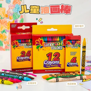 跨境油画棒幼儿园小学生涂鸦棒无毒12色24色绘画套装美术彩绘专用